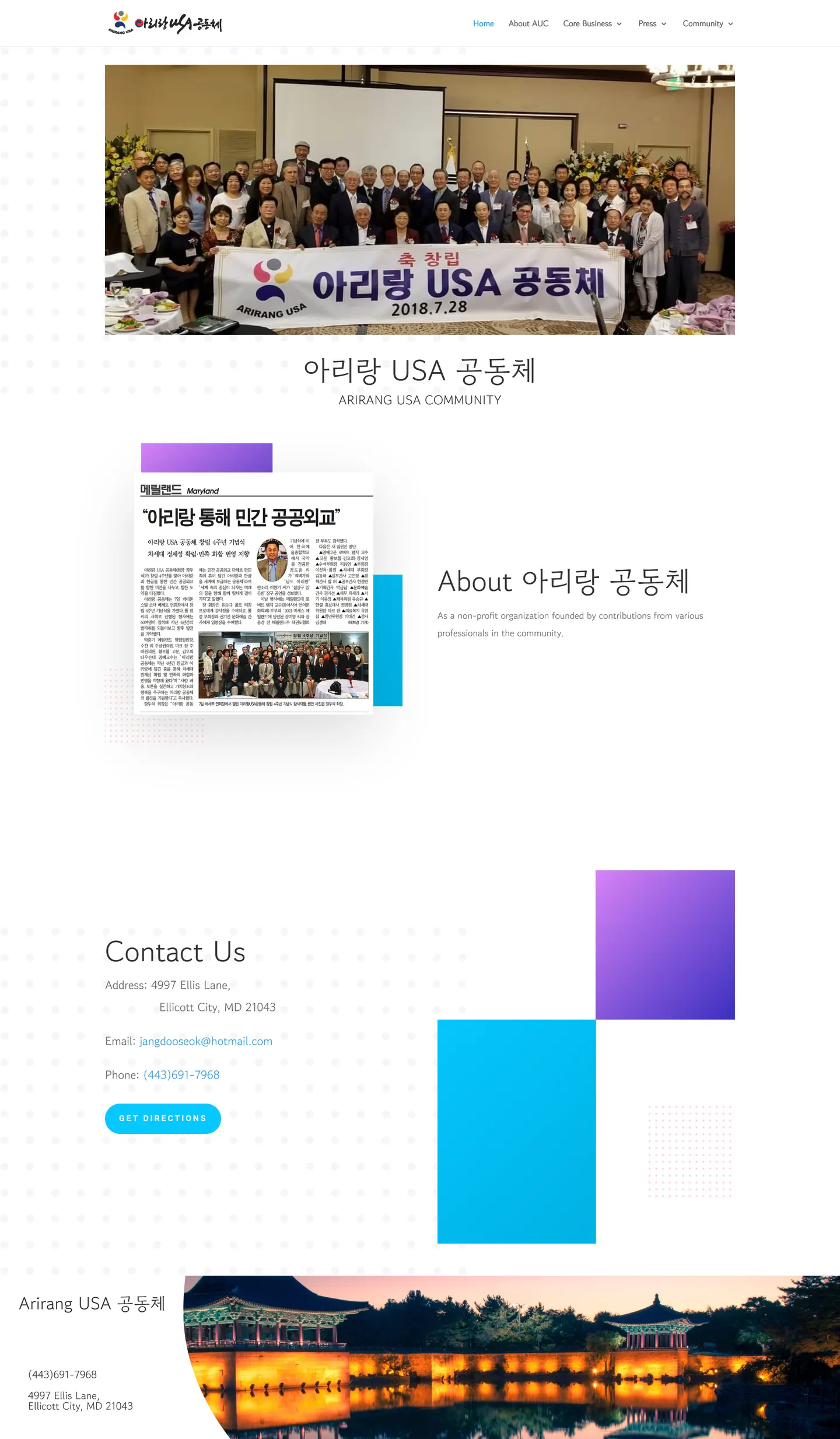 Arirang USA Community website