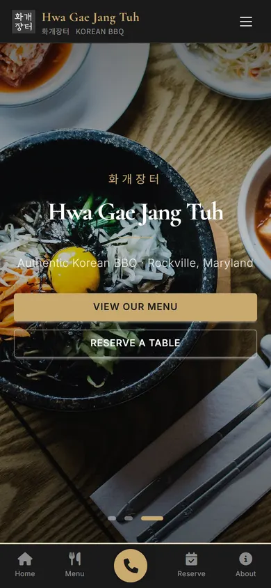 화개장터 website