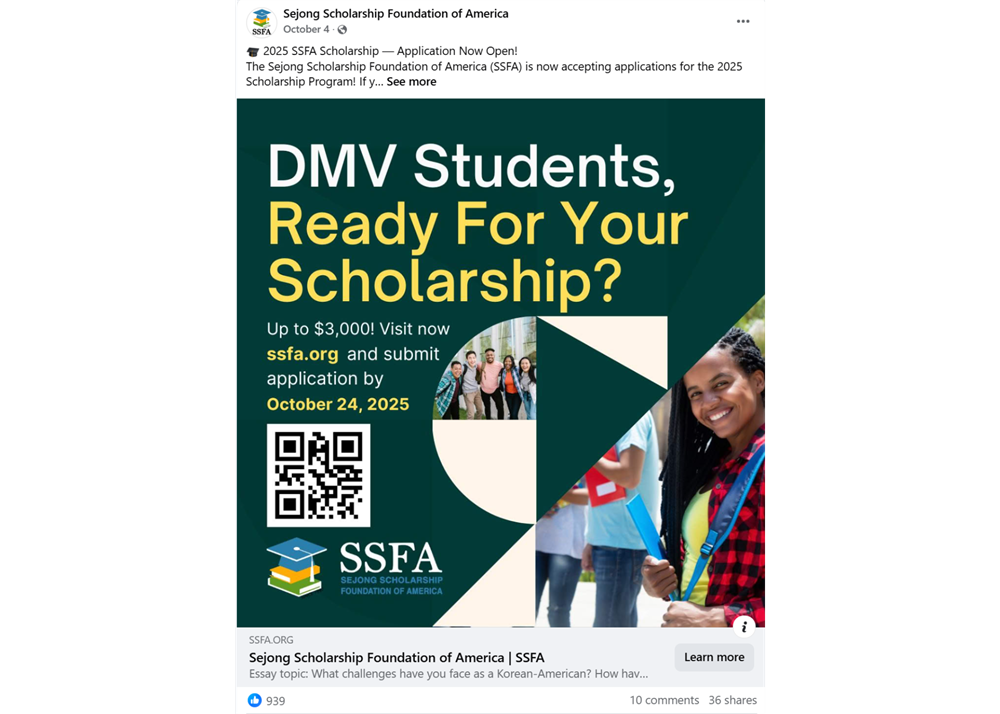 SSFA Scholarship Campaign