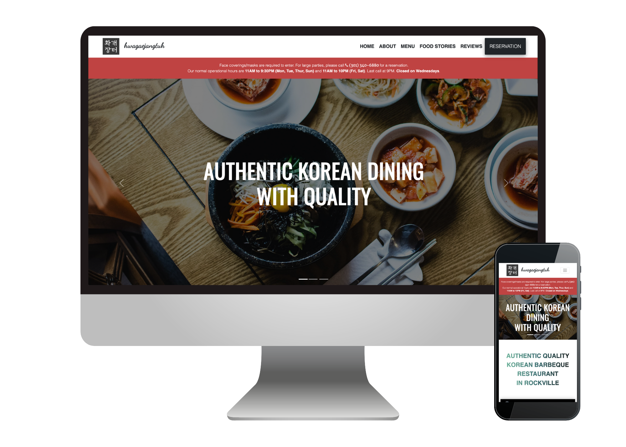 Hwa Gae Jang Tuh